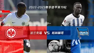 柏林赫塔全队表现出色，齐心合力带来胜利，士气大振的简单介绍