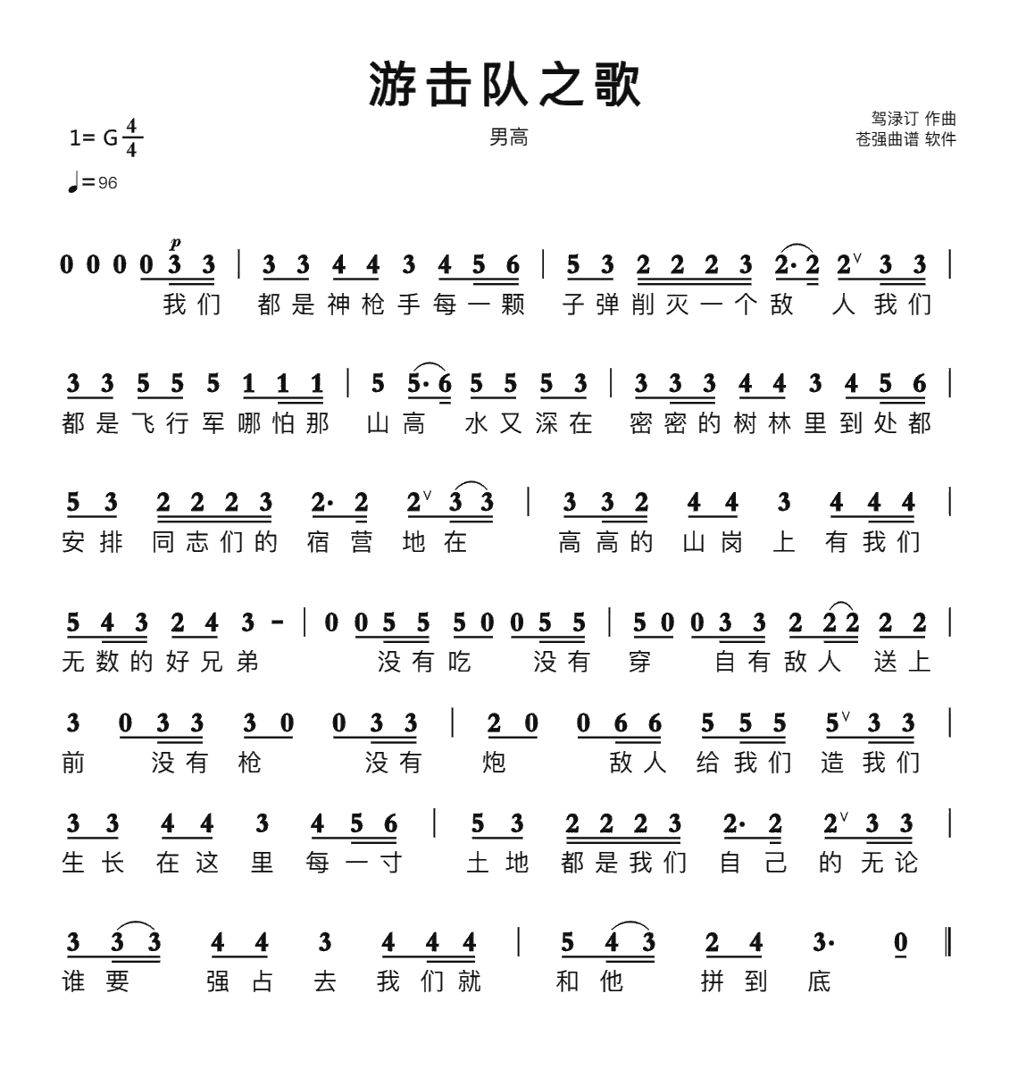 勇往直前！奥格斯堡越战越勇，胜利在望，掌声雷动
