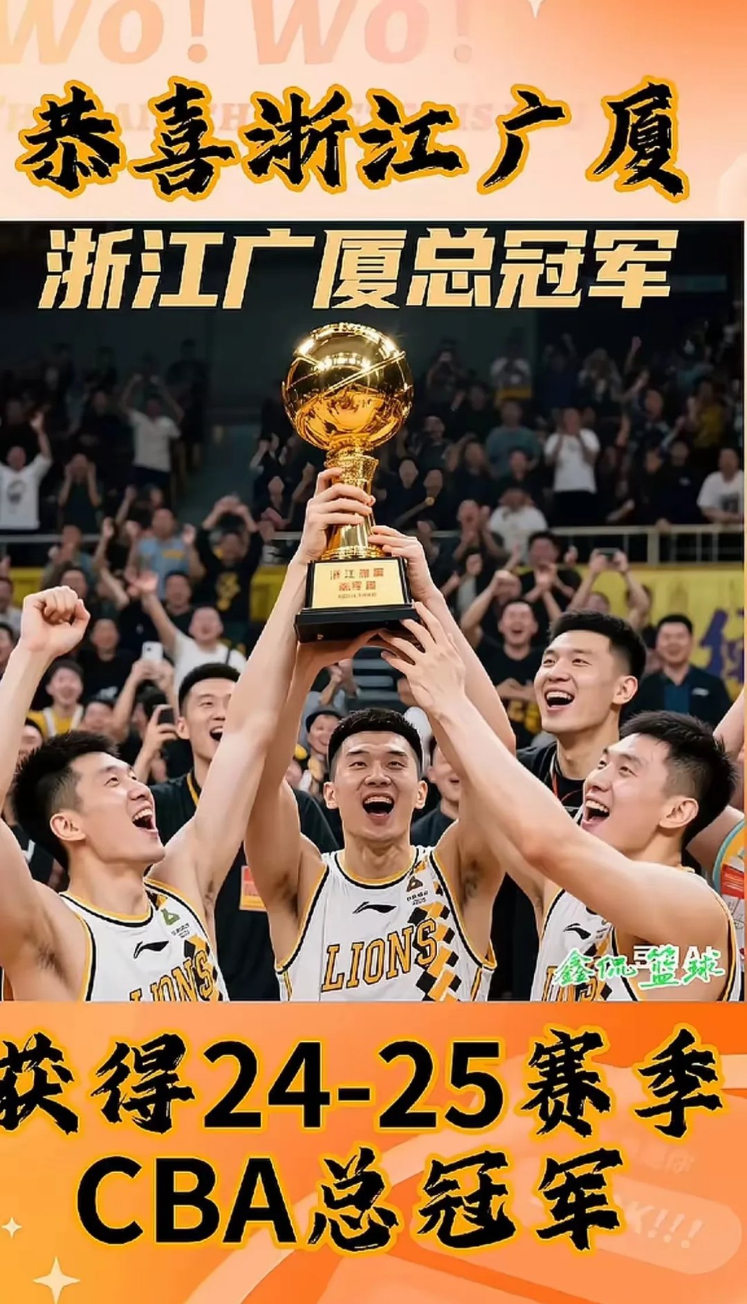 开云体育官网-冬季运动盛事盛大举行，北京队夺冠喜人，振奋人心