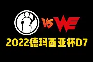 广岛三箭队战果辉煌成功挺进下一轮，掌声雷动