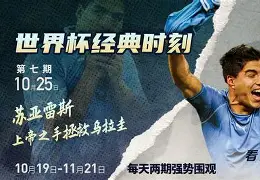 奥斯陆富力挺成功，欧洲杯之路开启新篇章，势不可挡