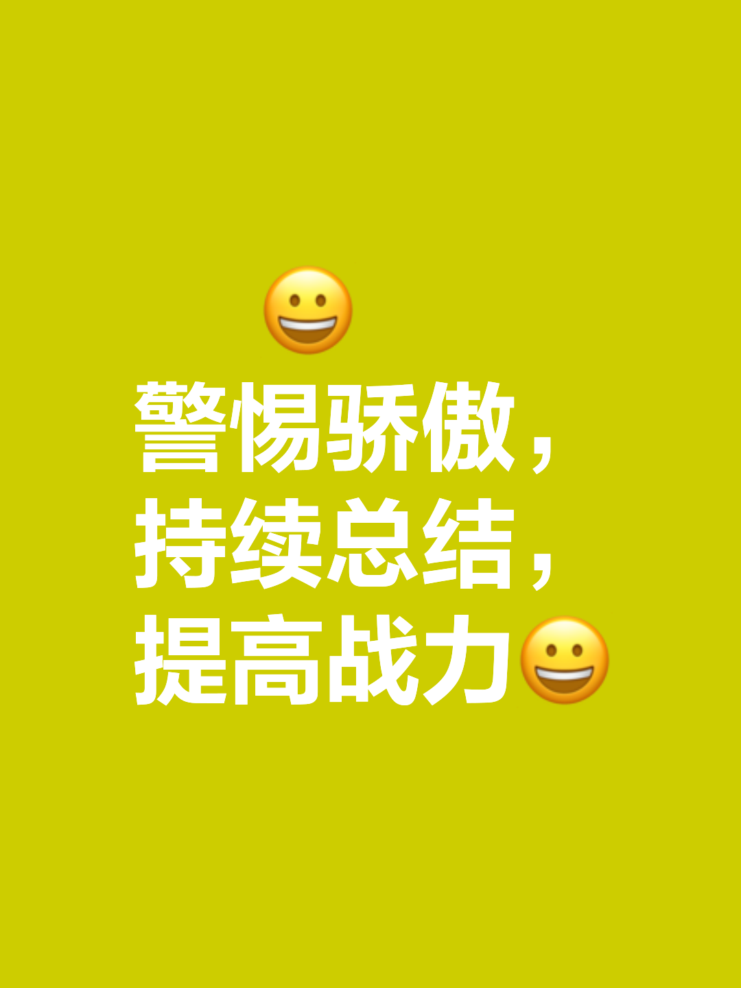 力战一场！球队勇往直前豪取胜利，势不可挡的简单介绍