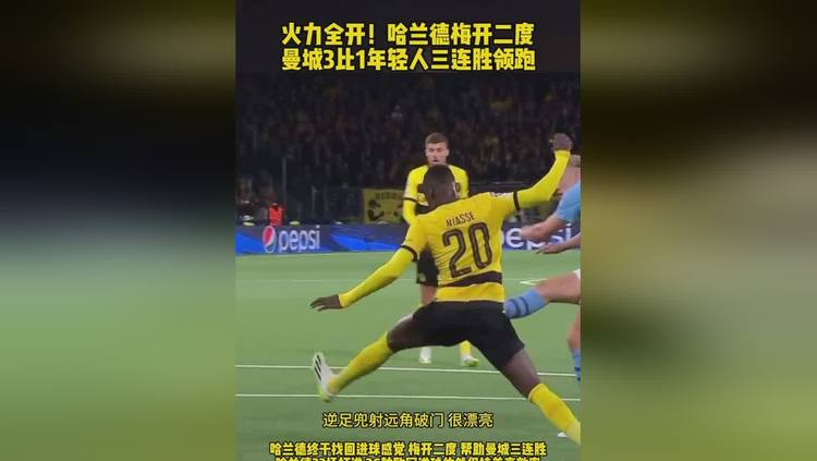 阿兰梅开二度，恒大客场-战胜富力领跑积分榜，稳步上升