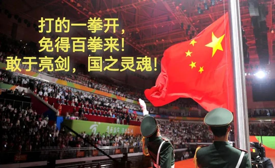 北京首钢队势不可挡，豪取胜利，掌声雷动的简单介绍