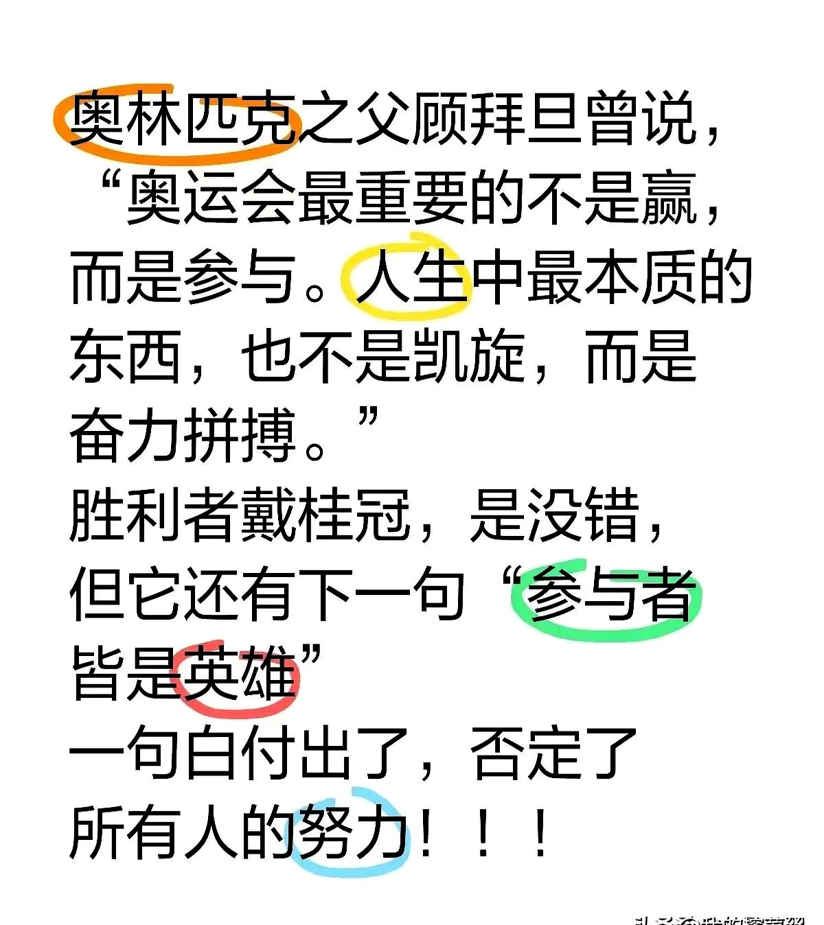 马竞士气大振,追赶榜首希望,振奋人心的简单介绍 马竞士气大振,追赶榜首希望,振奋人心的简单介绍