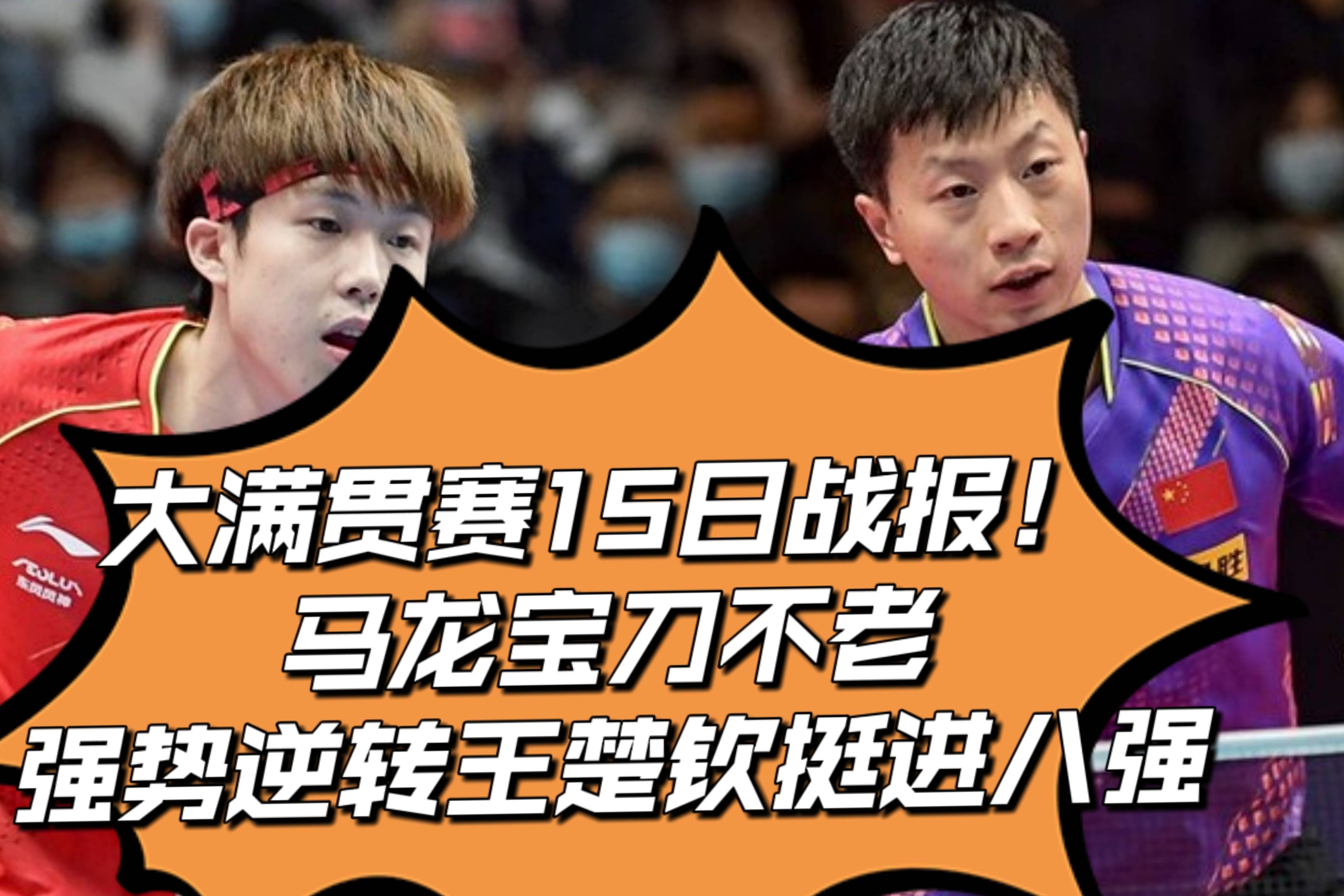 V5鏖战BLG,Inspired操刀奇招英雄翻盘强强对话2025世界赛,强势挺进下一轮的简单介绍 V5鏖战BLG,Inspired操刀奇招英雄翻盘强强对话2025世界赛,强势挺进下一轮的简单介绍