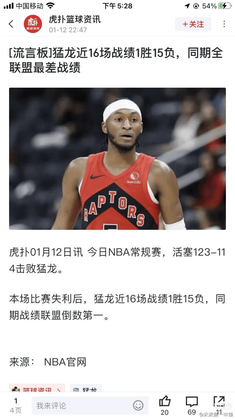 关于猛龙队员展现出色表现,轻松获胜,引发热议的信息 关于猛龙队员展现出色表现,轻松获胜,引发热议的信息